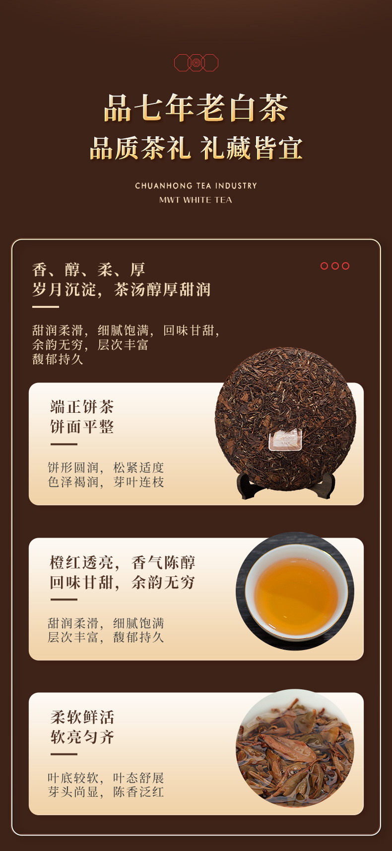 中国 老白茶 357g 中国茶 老白茶｜Yahoo!フリマ（旧PayPayフリマ）
